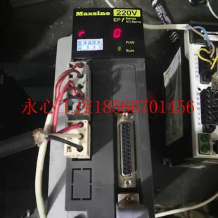 议价迈信伺服驱动器EP1C TL05F TL10F TL15F maxsine 实价1小时￥