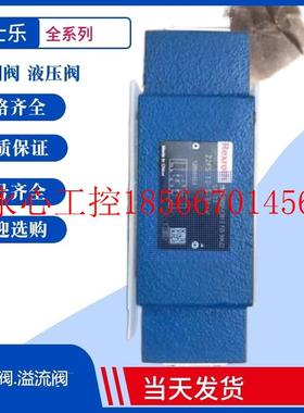 议价Rexroth先导式单向阀Z2FS10B5-3X/S2 力士乐先导式单向节流￥