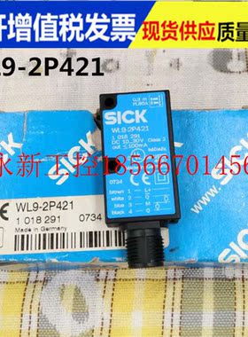 议价德国进口全新原装正品施克光电开关WL9-2P421配反光板议价￥