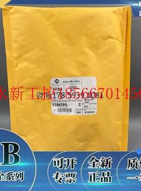 议价1786-TPYR 罗克韦尔 AB ControlNet Y形接头/直角 1786TPYR￥