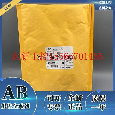 议价1786-TPYR 罗克韦尔 AB ControlNet Y形接头/直角 1786TPYR￥