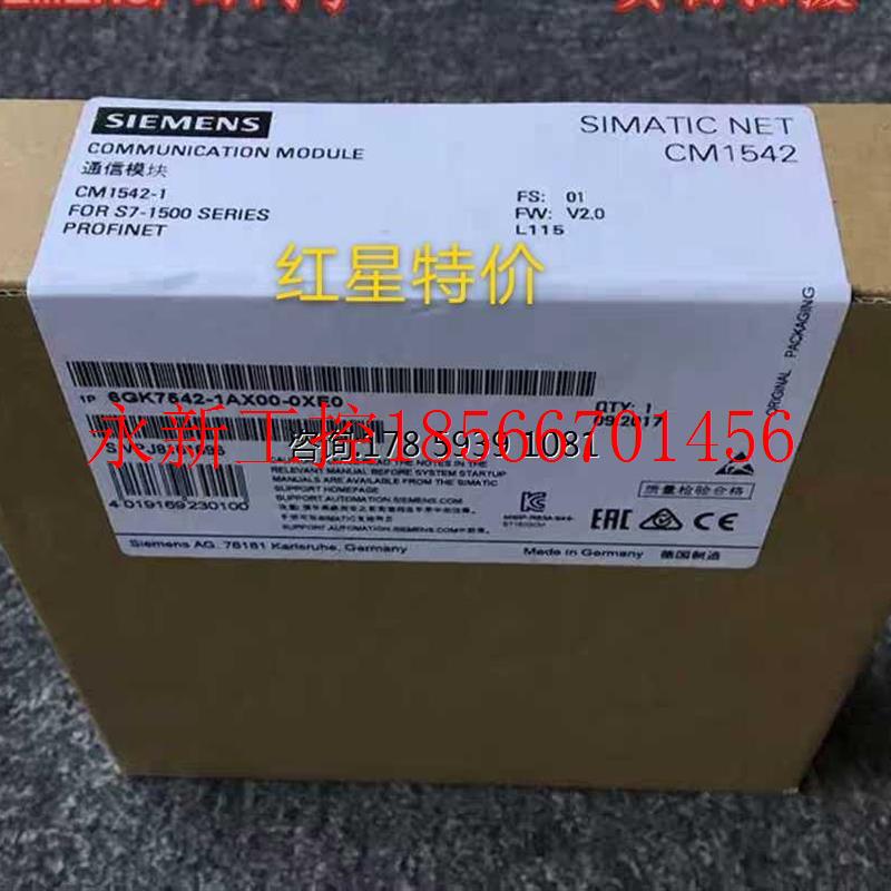 议价6GK7542-1AX00-0XE0 CM1542-1 PROFINET模块 6GK7 542-1AX0¥