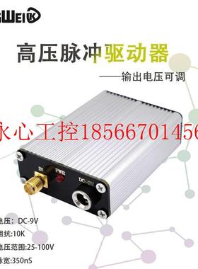 议价高APY压脉冲驱动器 压电陶P瓷ZT驱电动控制模块 010V高压输￥