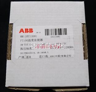 TCS.13S 240V DC询价 全新原装 ABB电子监测继电器