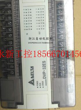 议价台达PLC DVP-32ES00R2 原装  实物拍摄现货￥