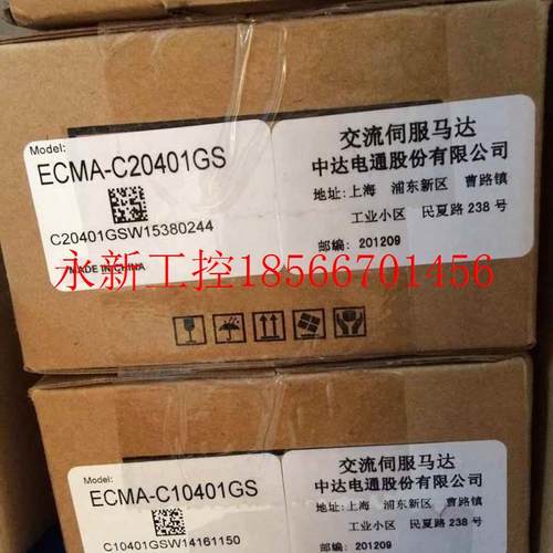 议价原0装正品全新W伺服B2系列10电机ECMA-C0401AOUG2S无刹车￥