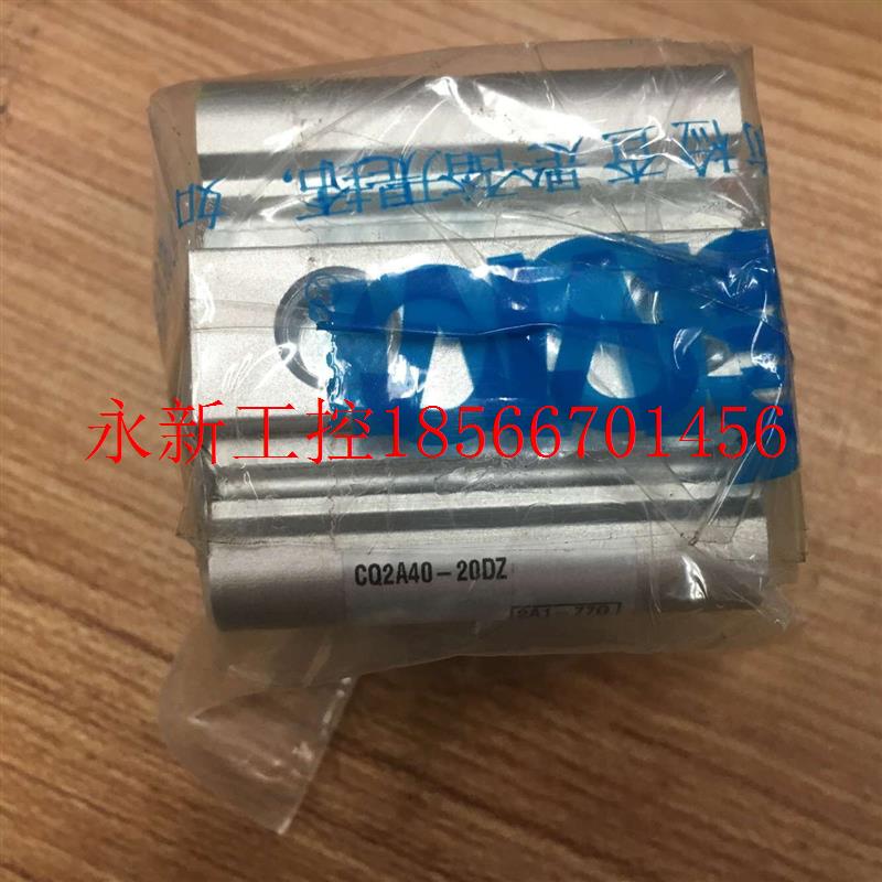 议价全新原装正品SMC气缸  CQ2A40-20DZ  CD2A32-75DZ 现货￥