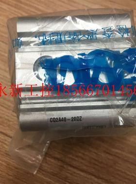 议价全新原装正品SMC气缸  CQ2A40-20DZ  CD2A32-75DZ 现货￥