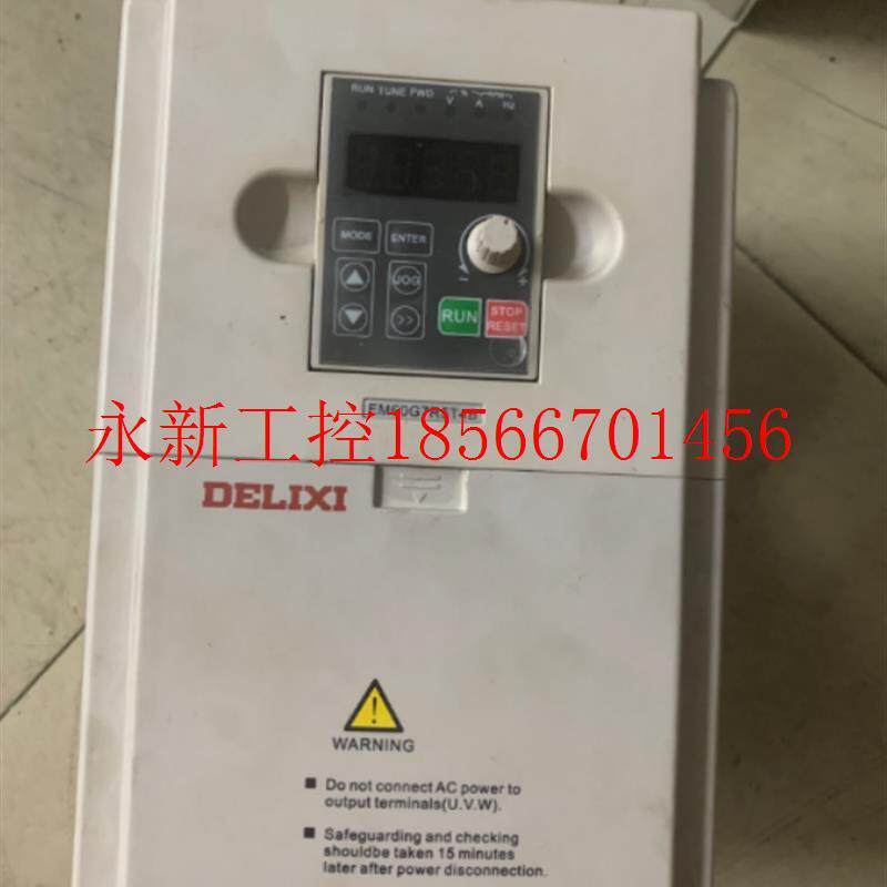 议价南京德力西变频器维修 CDI-EM60G7R5T4B 不通电 议价￥