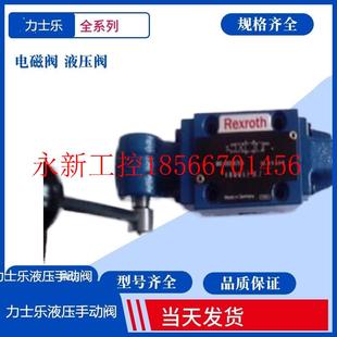 F力士乐换向阀4WMU6D5X 议价力士乐滚轮换向阀4WMU6D5X 3WM￥