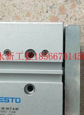 议价拆机正品费斯托 FESTO 170907 DFM-16-10-P-A-KF *￥