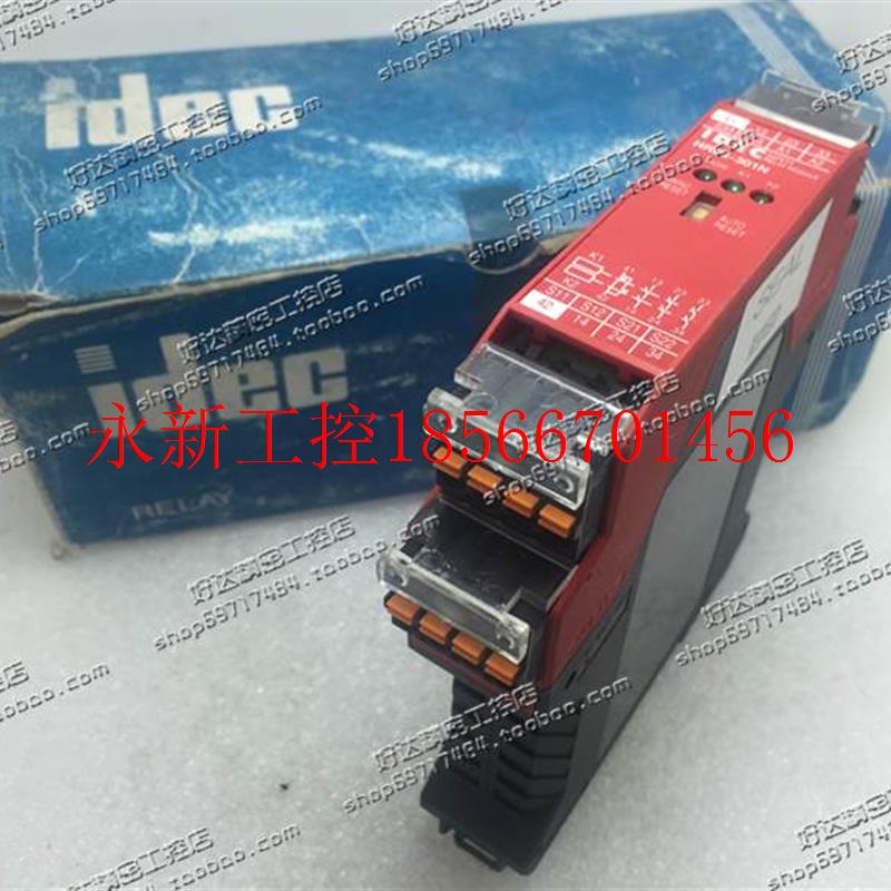 议价原装正品和泉 IDEC安全继电器模块 HR2S-301N 现货正品 HR2￥