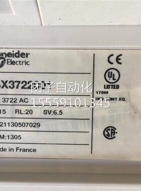 PTLC块 SX3722001 内板置卡模另算询价