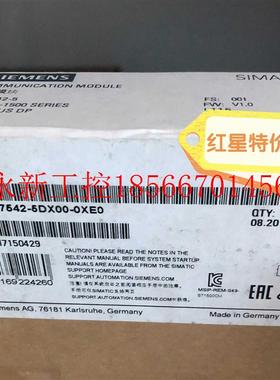 议价6GK7542-5DX00-0XE0 S7-1500 CM1542-5模块6GK7 542-5DXOO-￥