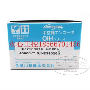 4096C OIH48 全￥ 议价东芝电梯多摩川编码 器TS5216N579