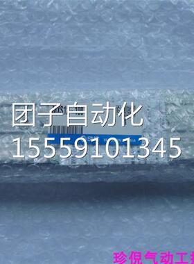 询价全新原装SC滑 MXSM2-100 气动台1 实物图片询价
