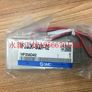 ￥ 4DD1 正品 SMC电磁阀 VF3130K 议价全新原装 3130 5GD1 3330K