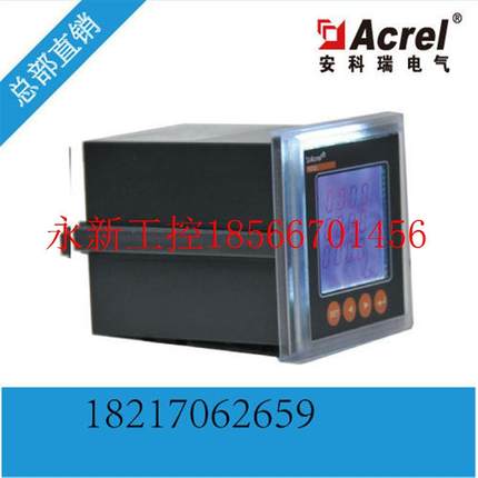 议价议价安科瑞直销 PZ72L-E4/C 带远程485通讯 630多功能￥