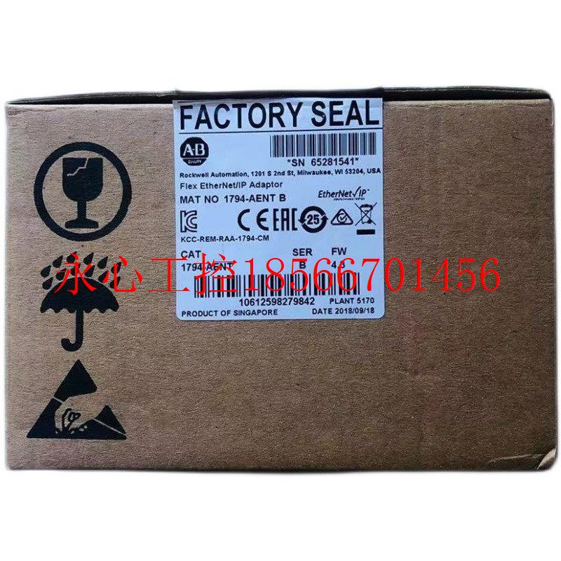 议价1794-AENT 原装AB罗克韦尔PLC模块包邮FlexLogix系列￥
