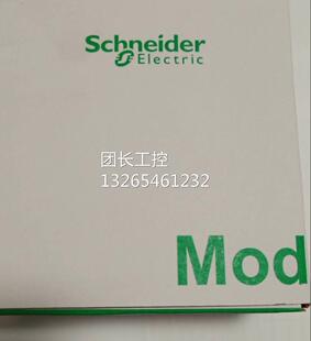 全新施耐德BMXDDI3202K 工程余货询价