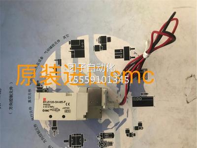 全新原装SMCSYJ5120-
