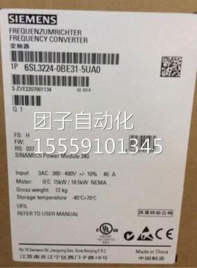 6SL3224-0BE23-20A0 A西门子G120变频器 PM240 6S324-OBE23-OLAAO