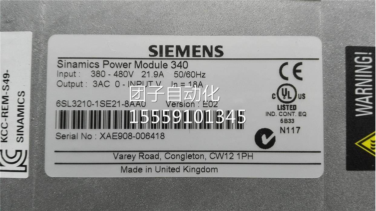 6SL30210A-1SE21-8A6 功率模块 外壳破损 21015询价,自行车/骑行装备/零配件,自行车机械碟调试工时,淘宝优惠券,粉丝福利购,淘宝优惠卷