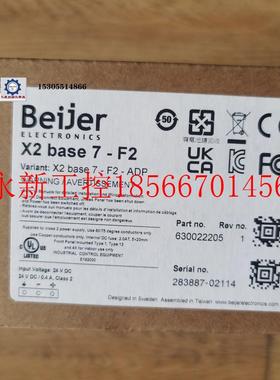 议价海泰克 PWS6710T-P6710T-N PWS6600S-S代替新款型号X2 base￥