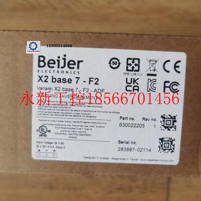 议价海泰克 PWS6710T-P6710T-N PWS6600S-S代替新款型号X2 base￥