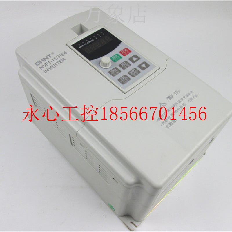 议价NVF1-11/PS4 变频器 11KW 380V 实物拍摄现货￥