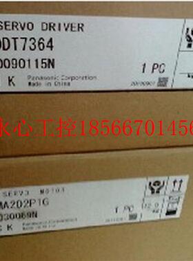 议价MDMA202P1G +MEDDT7364 2kw一套,特价供应￥