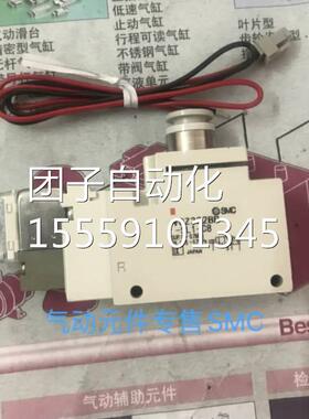 SMC全原装现货VQZ332BR-5L5-C8 VQZ332新/312/BR/R/M1/15L1/C6/C8
