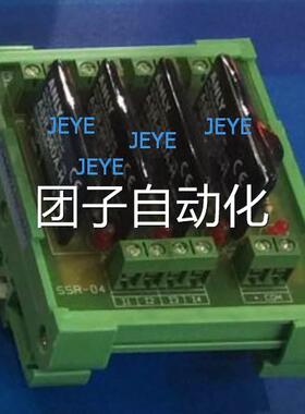 安良ANLY固态继电器ASR-06DA(ASR-02DA,ASR-03DA,ASR-05DA,50DA)