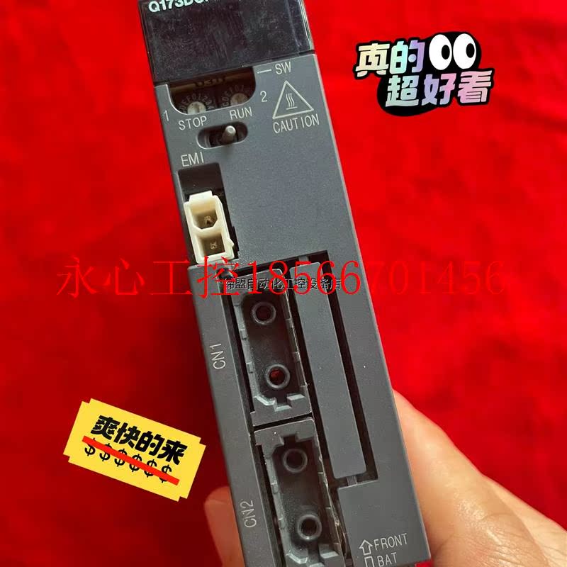 议价三菱Q系列CPU Q173DCPU,实物图拍摄,功能完好,需￥