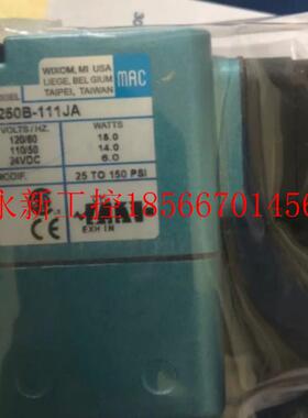 议价MAC电磁阀250B-111JA  全新议价￥