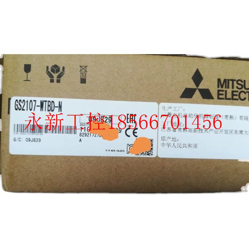 议价三菱全新原装正品触摸屏GS2107-WTBD-N议价￥