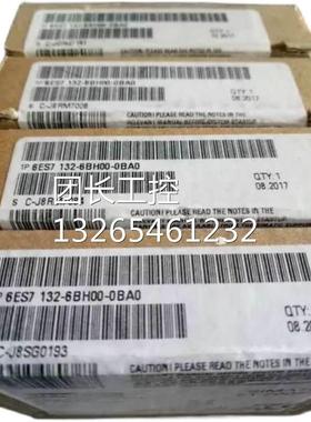 6ES7132-6BH00-0BA0 全新西门子ET200SP模块 6ES7 132-6BH00-0BA0