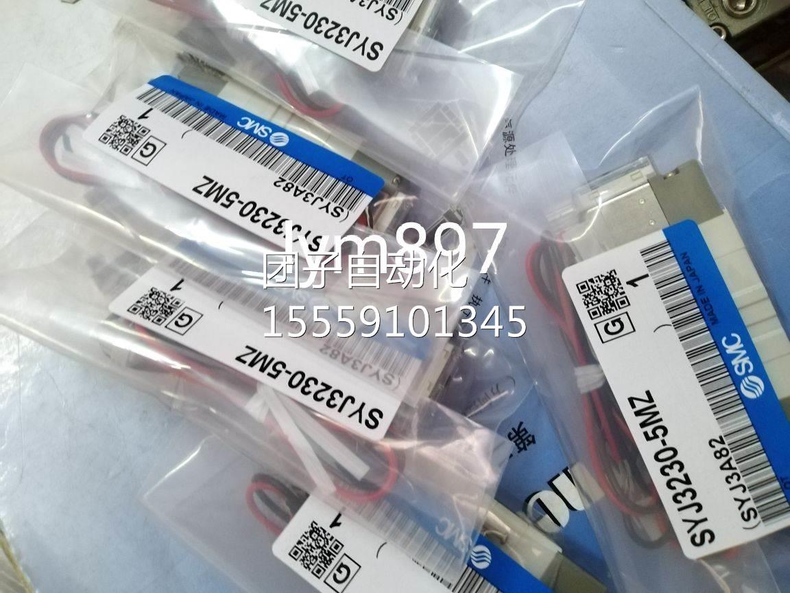 SMC原装SYJ3233/SYJ32
