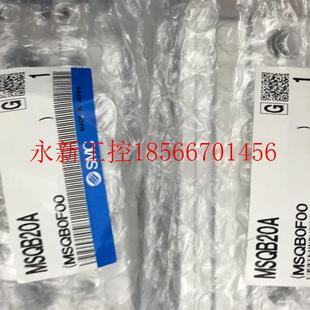 20R MSQXB20A 10R 现货￥ MSQA 议价全新SMC气缸MSQB20A