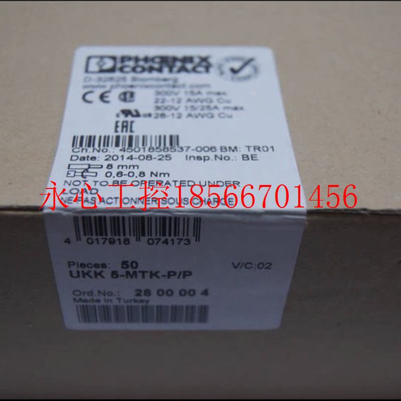 议价菲尼克斯UKK5-MTK-P/P 2800004￥