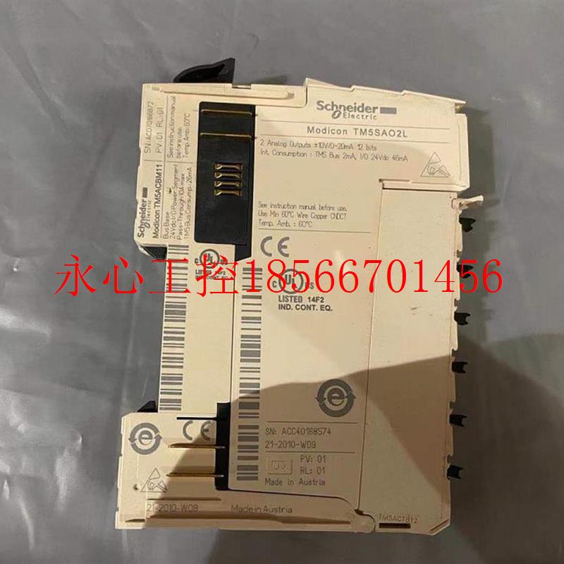 议价施耐德可编程控制器TM5SAO2L TM5SA02L￥