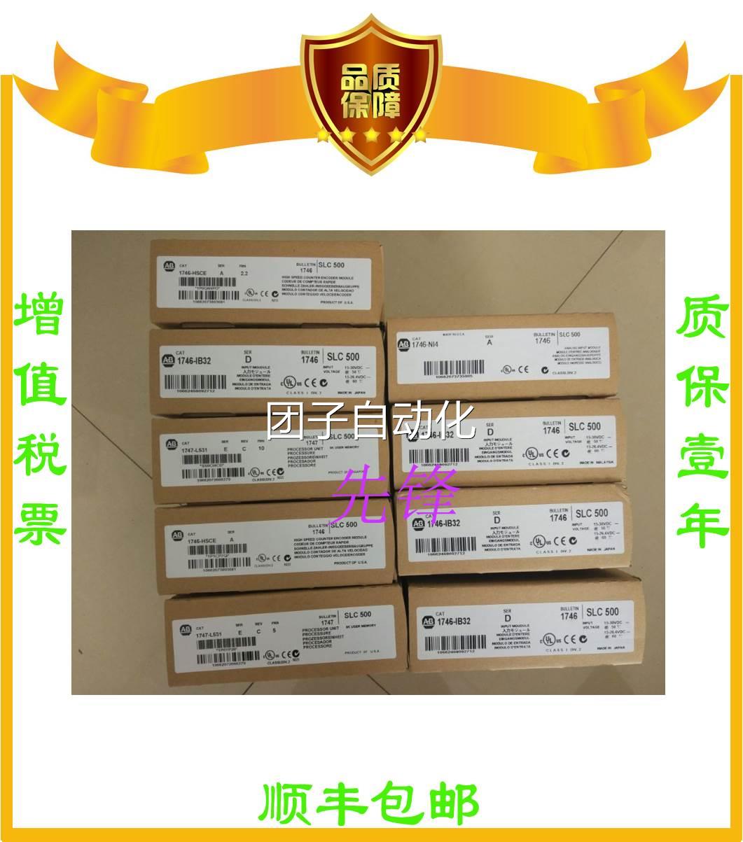 AB 1769-OB16 1769-CLL1 1794-TB32 1746-OV16 罗克韦尔逻辑控制