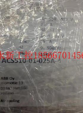 议价ACS510-01-025A-4 全新原装ABB变频器510系列11kw 无包￥