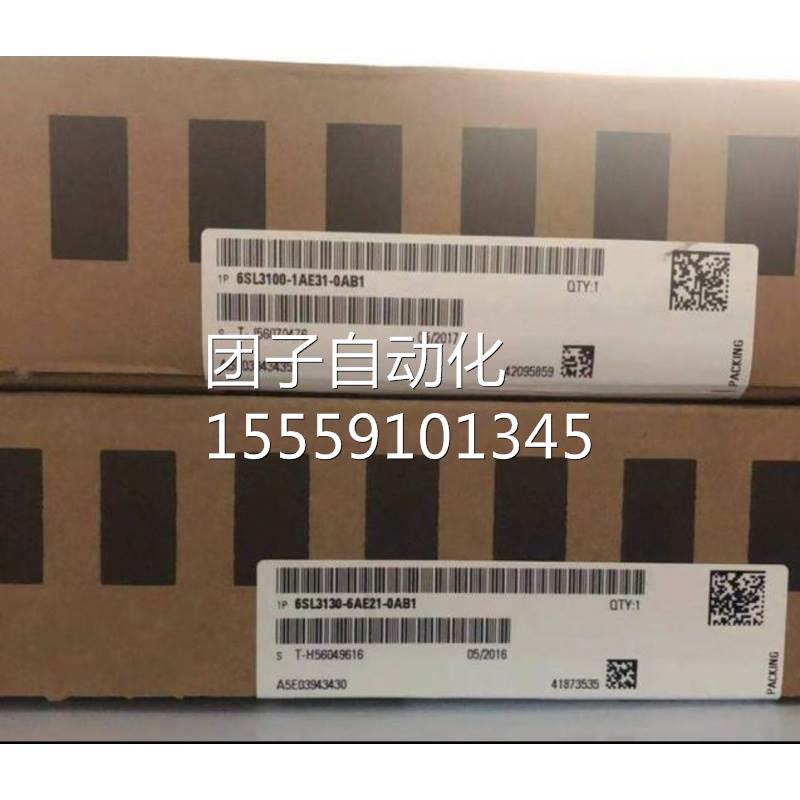 原装现货6SL3210-1SE2