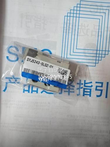 日本SMC全新SYJ5243/
