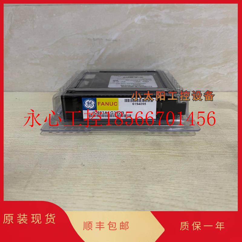 议价GE IC693ALG392B 全新 原装  ￥