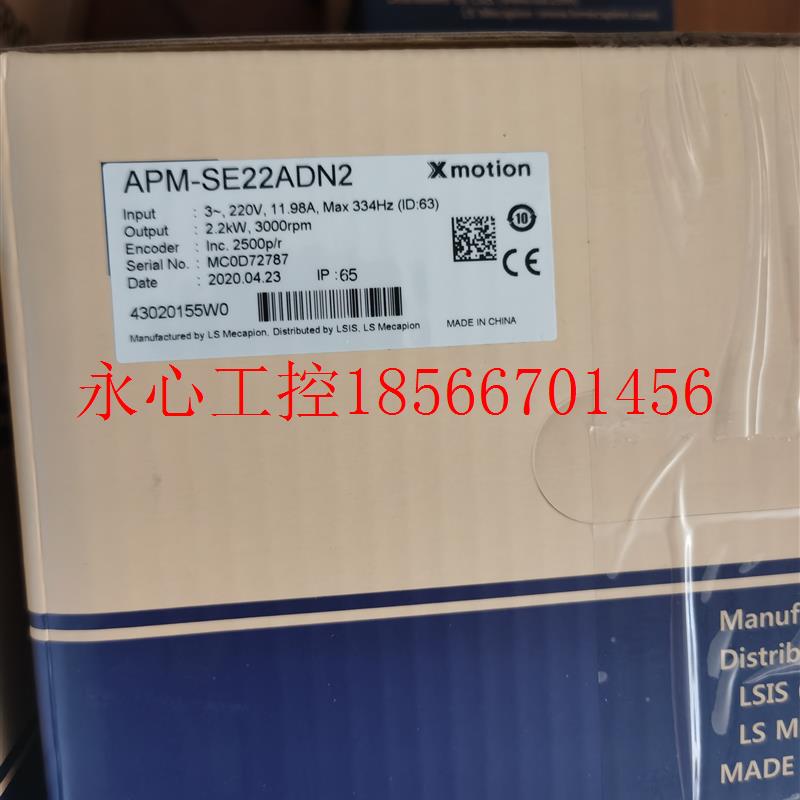 议价韩国LS伺服电机APM-SE22ADN2韩国2.2kw伺服库存直发带刹车￥