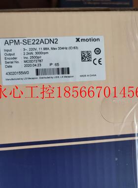 议价韩国LS伺服电机APM-SE22ADN2韩国2.2kw伺服库存直发带刹车￥
