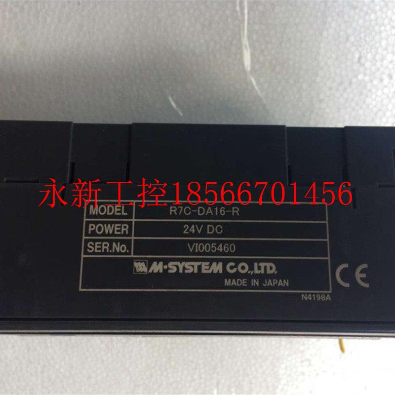 议价R7C-DA16-R        DC24V议价￥