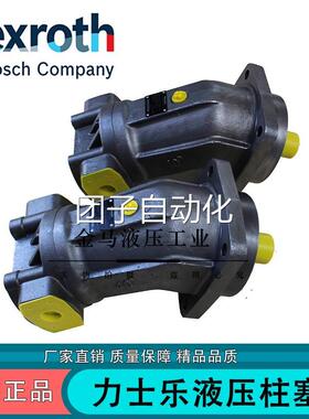 力士乐定量柱塞马达AA2FM80/61W斜轴高速液压马达 压路机震动马达